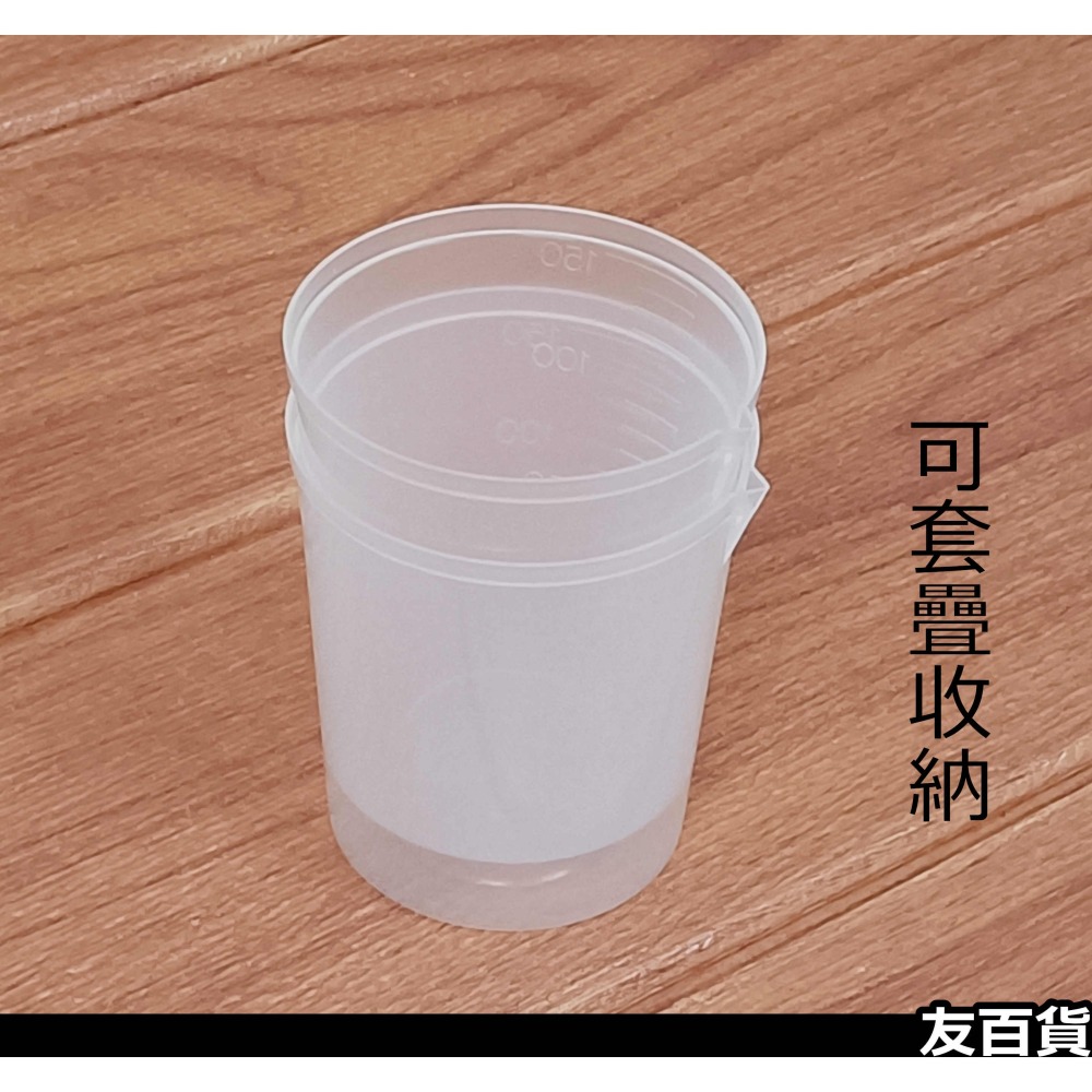 台灣製 樂麥量杯150cc(2入)量米杯 量水杯 刻度量杯 塑膠量杯 透明量米杯 烘焙量杯 廚房量杯 7116《友百貨》-細節圖5