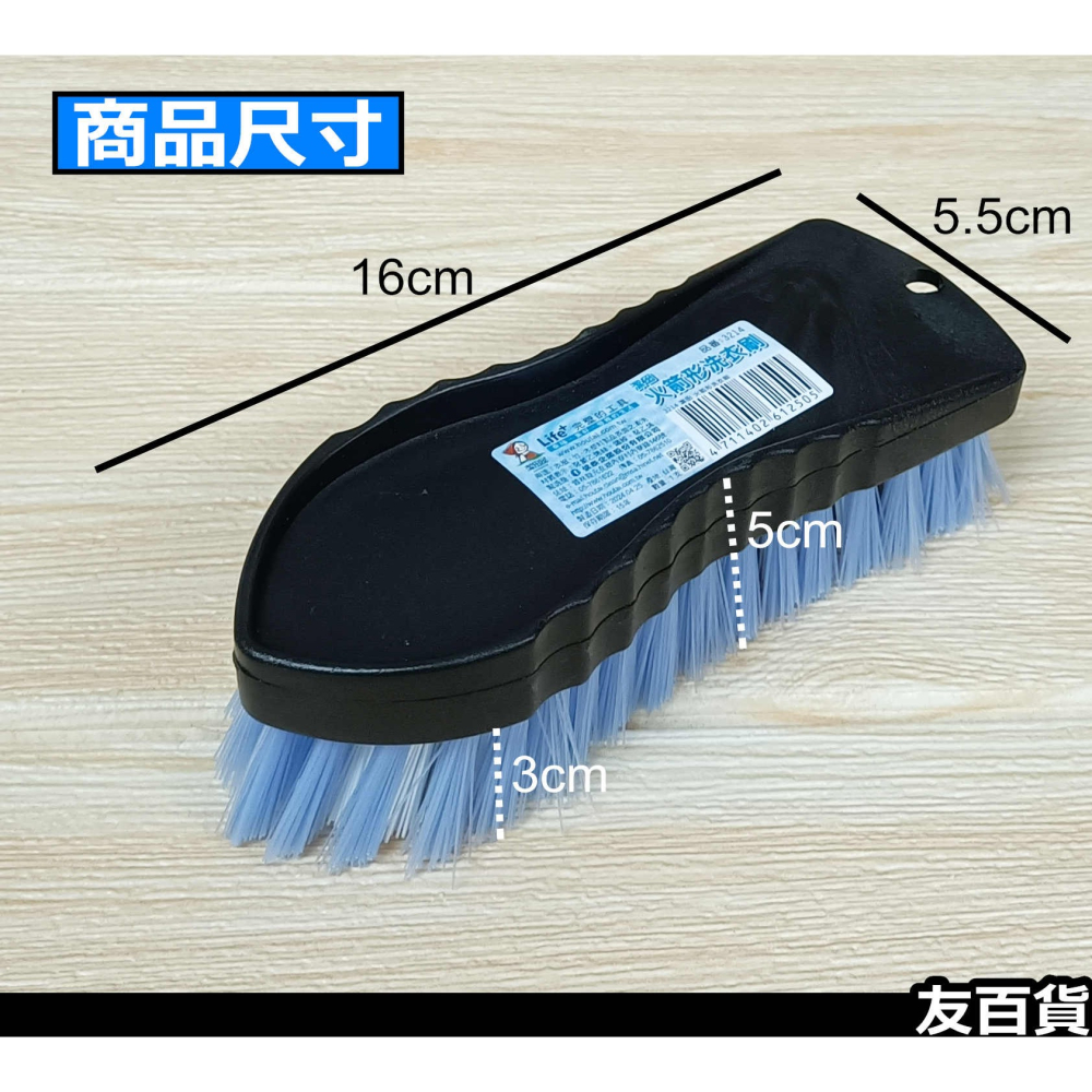 《友百貨》台灣製 火箭形洗衣刷 清洗刷 潔田 浴室刷 尖頭洗衣刷 地板刷 浴廁刷 洗鞋刷 尖頭刷 刷子 清潔刷3214-細節圖3