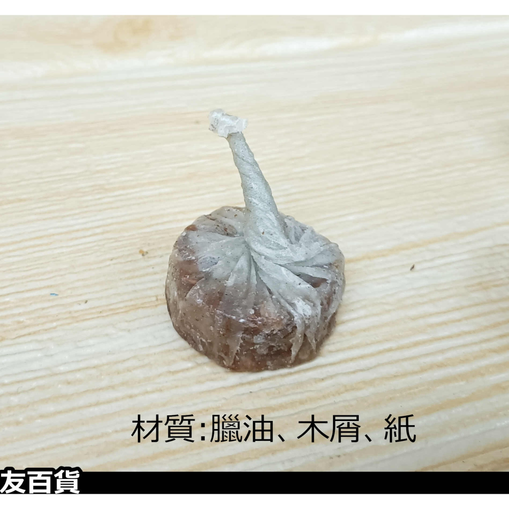 七里香超大火種 (一包五粒) 烤肉火種 升火種 中秋烤肉 烤肉用品 起火種 大火種《友百貨》-細節圖3