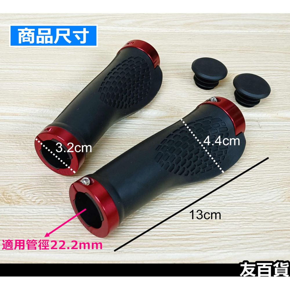自行車握把套 肉球握把 自行車把手 單車把套 登山車握把套 單車握把 腳踏車配件《友百貨》-細節圖3