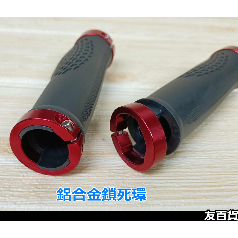 自行車握把套 肉球握把 自行車把手 單車把套 登山車握把套 單車握把 腳踏車配件《友百貨》-細節圖4