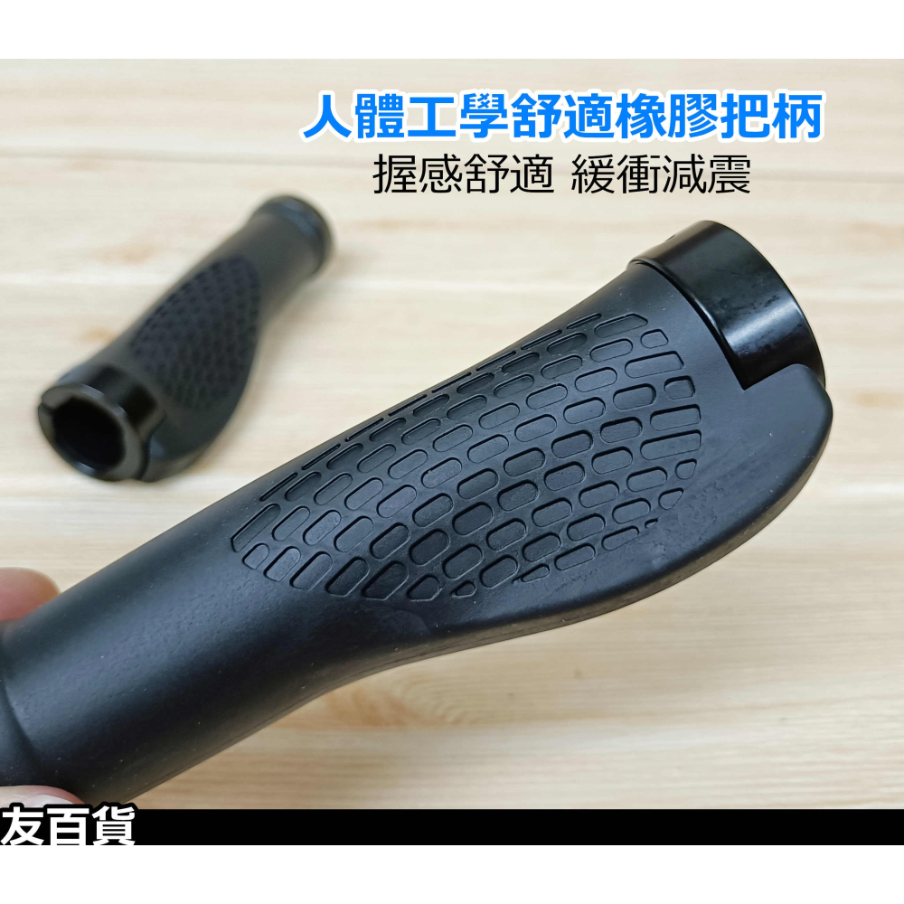 自行車握把套 肉球握把 自行車把手 單車把套 登山車握把套 單車握把 腳踏車配件《友百貨》-細節圖5
