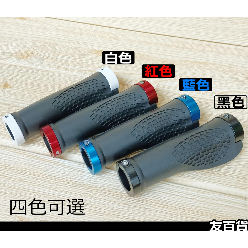自行車握把套 肉球握把 自行車把手 單車把套 登山車握把套 單車握把 腳踏車配件《友百貨》-細節圖7