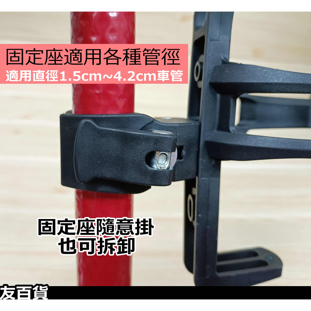 自行車水壺架 單車水杯架 快拆水壺架 隨意掛 飲料架 單車水瓶架 置杯架 公路車 腳踏車配件《友百貨》-細節圖3