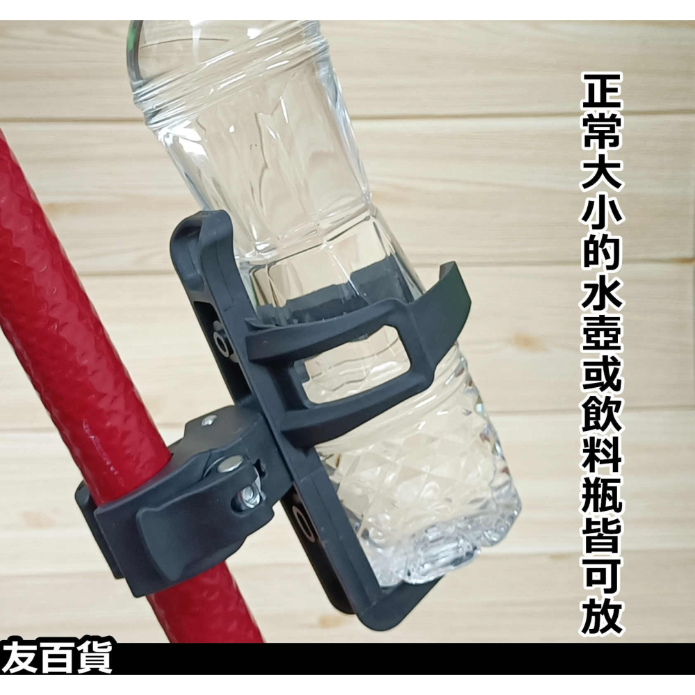 自行車水壺架 單車水杯架 快拆水壺架 隨意掛 飲料架 單車水瓶架 置杯架 公路車 腳踏車配件《友百貨》-細節圖6