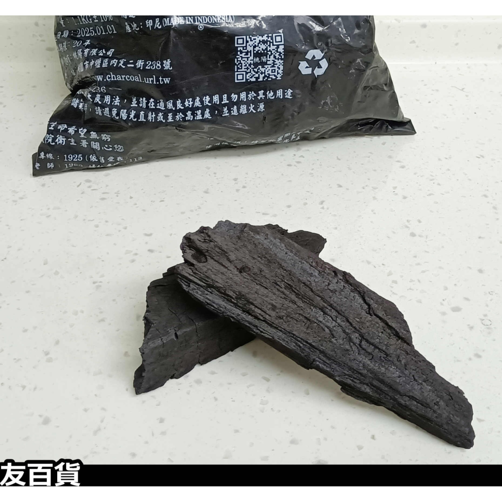 木炭 1.1KG 烤肉炭 樹木炭 燒烤木炭 木碳 烤肉碳 燒烤炭 中秋秋肉《友百貨》-細節圖3