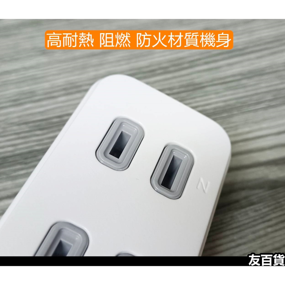 便利型4座2P延長線 家用延長線 四插延長線 台灣製 新安規延長線 平貼插頭 過載保護 好朋友延長線《友百貨》-細節圖5