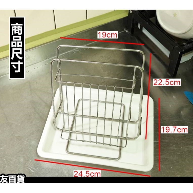 #304不鏽鋼刀板架組 (附滴水盤)御膳坊刀板架 砧板架 刀具架 廚房收納架 開放式刀架 瀝水架 SGS檢驗《友百貨》-細節圖2