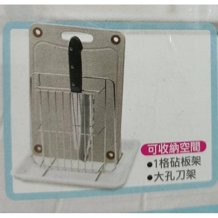 #304不鏽鋼刀板架組 (附滴水盤)御膳坊刀板架 砧板架 刀具架 廚房收納架 開放式刀架 瀝水架 SGS檢驗《友百貨》-細節圖5