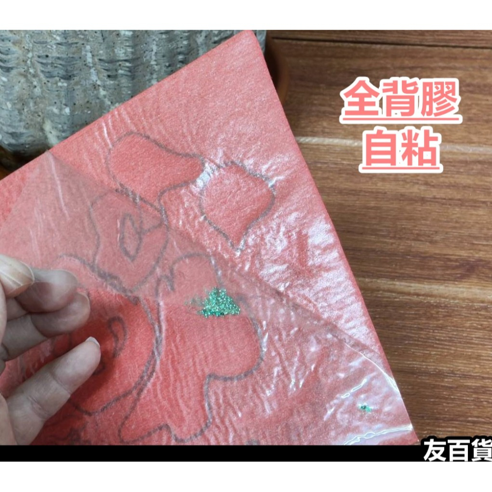 春節春聯 方形春聯 植絨/金粉/自粘(1張價) 春字貼 福字貼 發財貼 盆裁春聯 春節佈置貼 米缸貼 春節用品《友百貨》-細節圖4