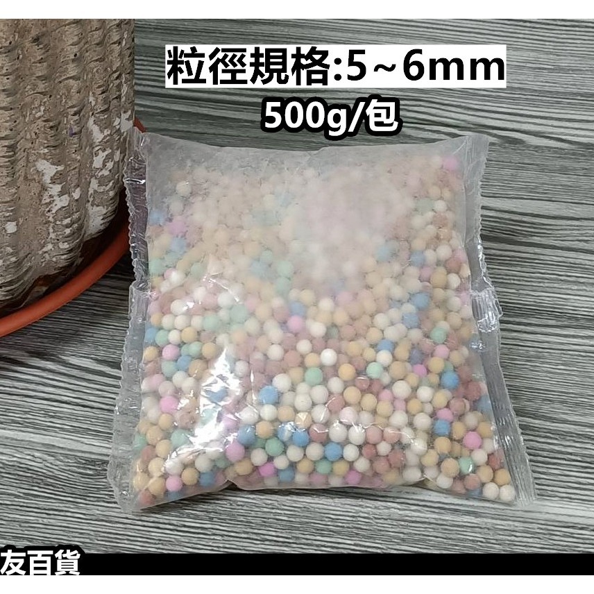 彩色陶粒 園藝陶粒 500g/包 園藝墊底 盆裁舖面 花卉舖面 盆裁陶粒 植栽墊底 園藝用品《友百貨》 3天內出貨-規格圖5
