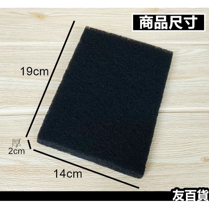 台灣製 不鏽鋼鍋具菜瓜布 (1片裝) 粗面菜瓜布 厚質 鍋具菜瓜布 洗鍋菜瓜布 不鏽鋼菜瓜布 F10023《友百貨》-細節圖3