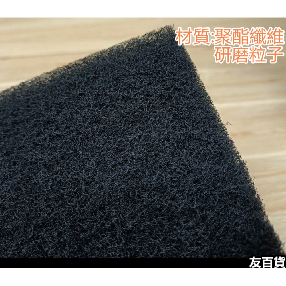 台灣製 不鏽鋼鍋具菜瓜布 (1片裝) 粗面菜瓜布 厚質 鍋具菜瓜布 洗鍋菜瓜布 不鏽鋼菜瓜布 F10023《友百貨》-細節圖5