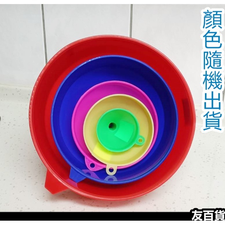 台灣製 塑膠油漏 分裝漏斗 分裝油漏 超大漏斗 油漏斗 料理分裝 分裝工具 震嶸《友百貨》-細節圖2