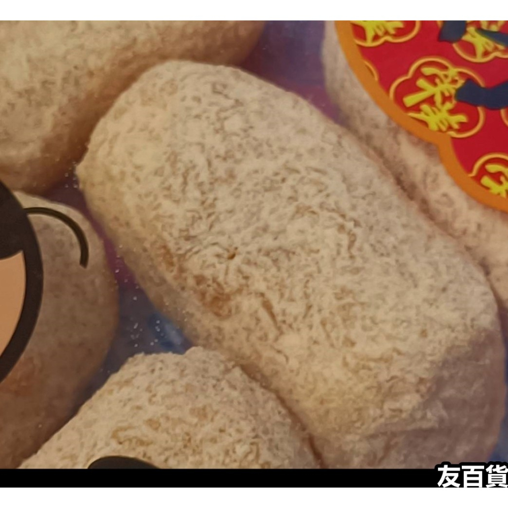 台灣製 發財粩 花生粩 芝蔴粩 約160g~180/包 年貨食品 甜蔴粩 過年糖果 拜拜糖果 榮美食品《友百貨》-細節圖4