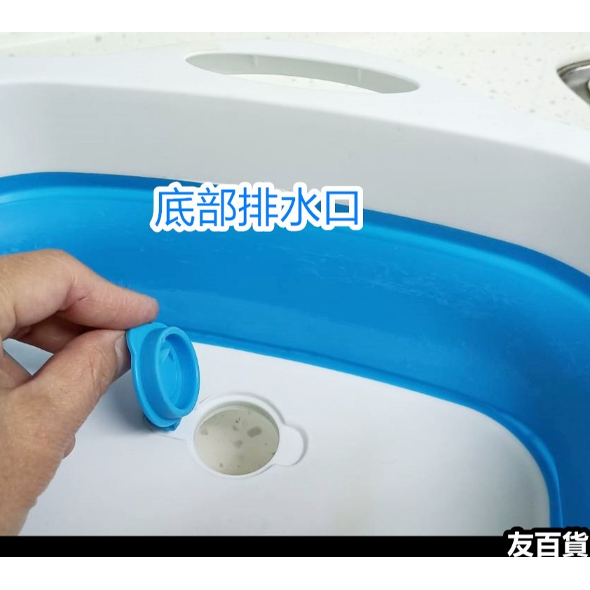 2合1洗菜盆/切菜板 可折疊 砧板 洗菜籃 折疊切菜板 折疊洗菜盆 置物籃 折疊水桶《友百貨》-細節圖3