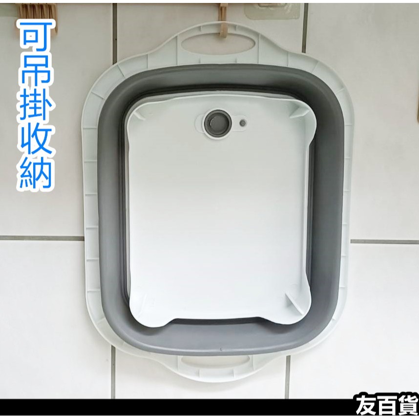 2合1洗菜盆/切菜板 可折疊 砧板 洗菜籃 折疊切菜板 折疊洗菜盆 置物籃 折疊水桶《友百貨》-細節圖7