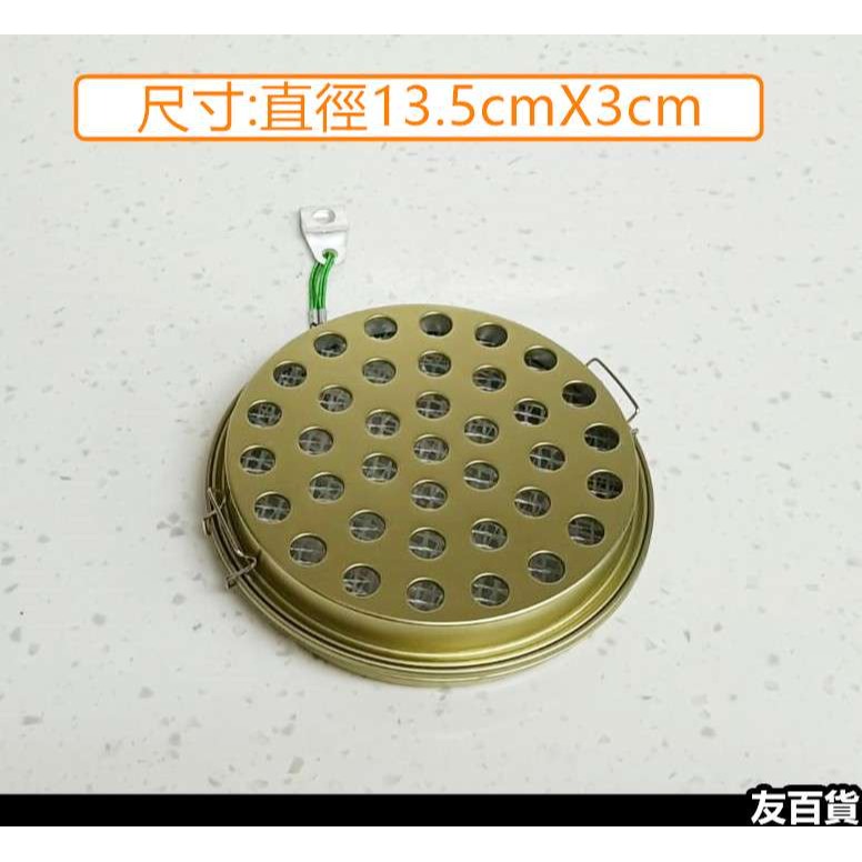妙管家攜帶式蚊香器 掛式蚊香盒 攜帶蚊香盒 雙面玻璃棉 加蓋蚊香盒 妙管家蚊香盒 滅蚊用具 鎮HK-135《友百貨》-細節圖3