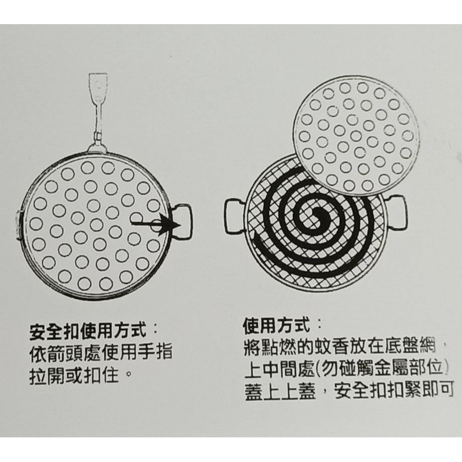 妙管家攜帶式蚊香器 掛式蚊香盒 攜帶蚊香盒 雙面玻璃棉 加蓋蚊香盒 妙管家蚊香盒 滅蚊用具 鎮HK-135《友百貨》-細節圖7