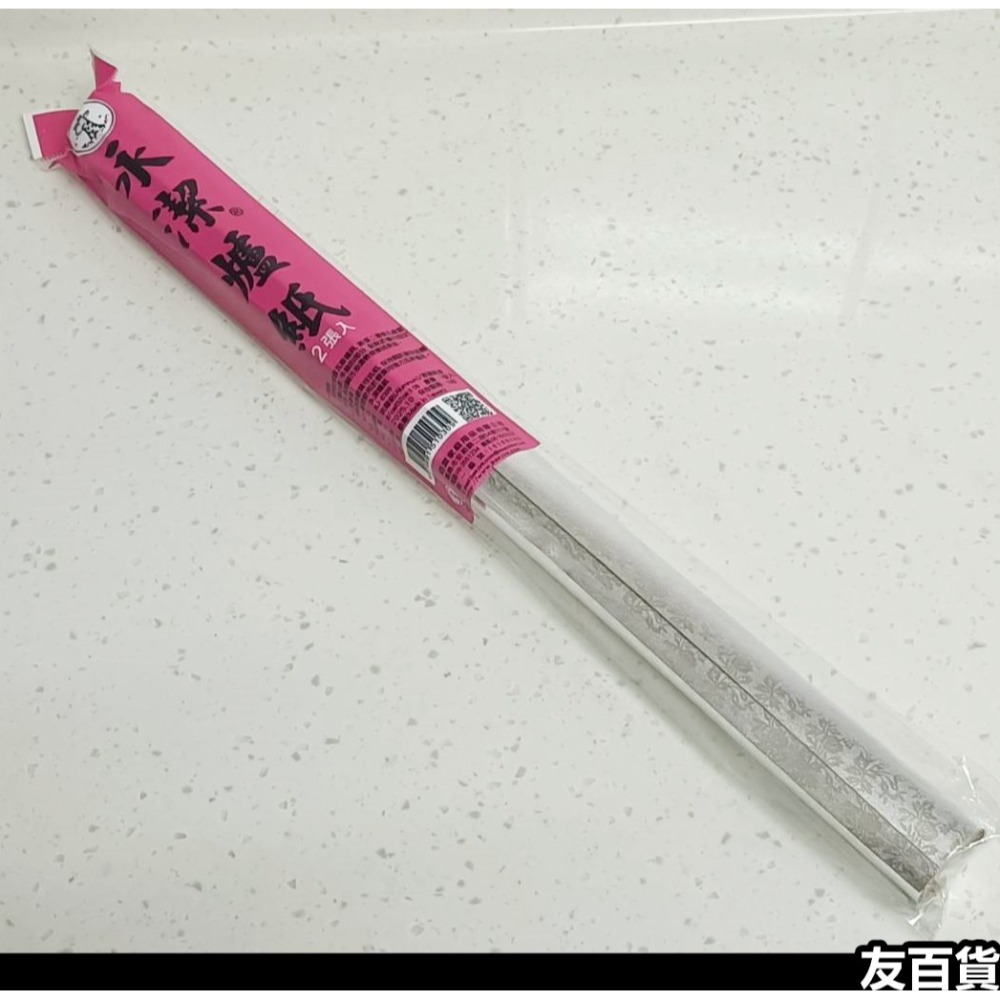 永潔壁紙-3入 永潔爐紙-2入 鋁箔壁紙 鋁箔爐紙 廚房壁紙 廚房爐具紙 防油爐紙 爐用鋁箔紙 鋁箔防污紙《友百貨》-規格圖7