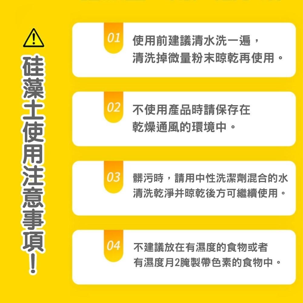 硅藻土乾燥劑 乾燥劑 乾燥劑食品 食品乾燥劑 乾燥劑 食品 乾燥劑 防黴 除濕 飼料乾燥劑 乾燥包 乾燥-細節圖7