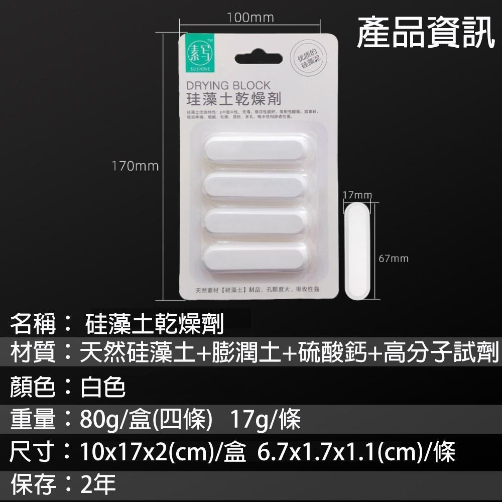 硅藻土乾燥劑 乾燥劑 乾燥劑食品 食品乾燥劑 乾燥劑 食品 乾燥劑 防黴 除濕 飼料乾燥劑 乾燥包 乾燥-細節圖9