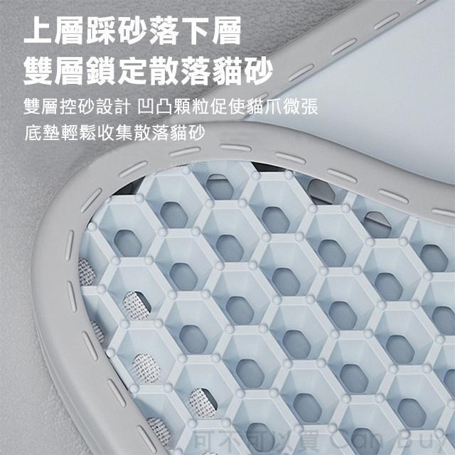【限時購】雙層貓砂墊 貓砂墊 防水貓砂墊 漏砂墊 貓砂盆 貓砂踏墊 加大號貓砂墊 落砂墊 貓沙墊-細節圖3