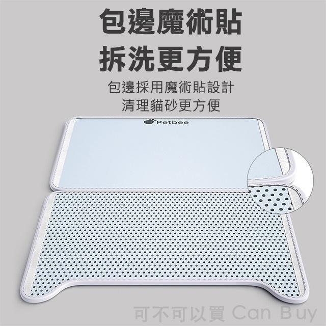 【限時購】雙層貓砂墊 貓砂墊 防水貓砂墊 漏砂墊 貓砂盆 貓砂踏墊 加大號貓砂墊 落砂墊 貓沙墊-細節圖4