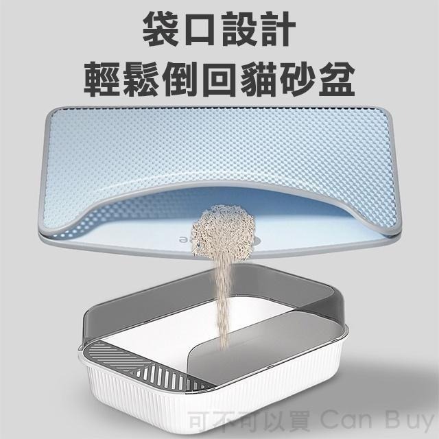 【限時購】雙層貓砂墊 貓砂墊 防水貓砂墊 漏砂墊 貓砂盆 貓砂踏墊 加大號貓砂墊 落砂墊 貓沙墊-細節圖5
