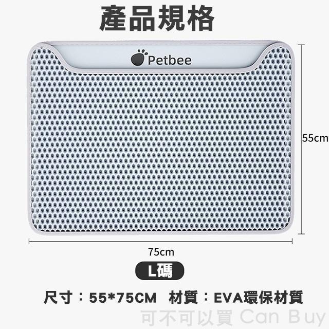 【限時購】雙層貓砂墊 貓砂墊 防水貓砂墊 漏砂墊 貓砂盆 貓砂踏墊 加大號貓砂墊 落砂墊 貓沙墊-細節圖9