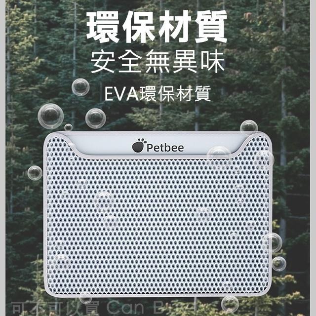 【Petbee EVA安全無毒】雙層貓砂墊 貓砂墊 防水貓砂墊 漏砂墊 貓砂盆 貓砂踏墊 加大號貓砂墊 落砂墊 貓沙墊-細節圖5