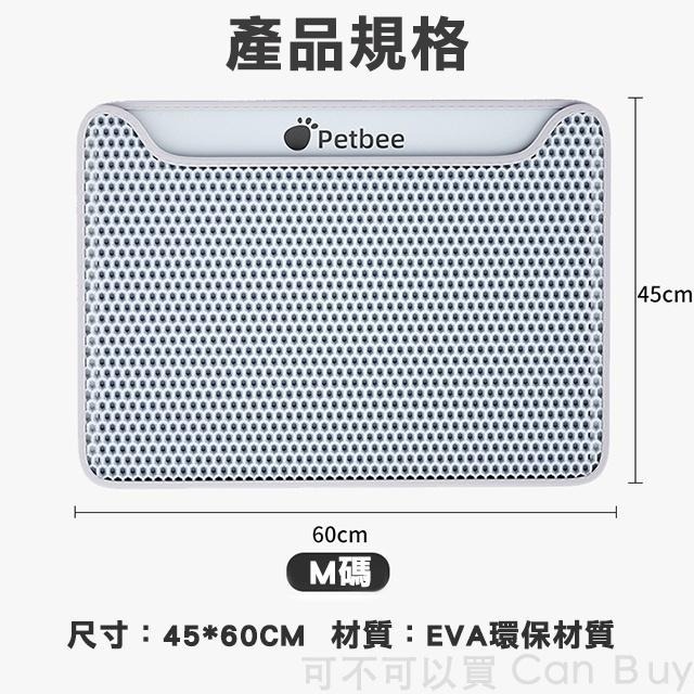 【Petbee EVA安全無毒】雙層貓砂墊 貓砂墊 防水貓砂墊 漏砂墊 貓砂盆 貓砂踏墊 加大號貓砂墊 落砂墊 貓沙墊-細節圖7