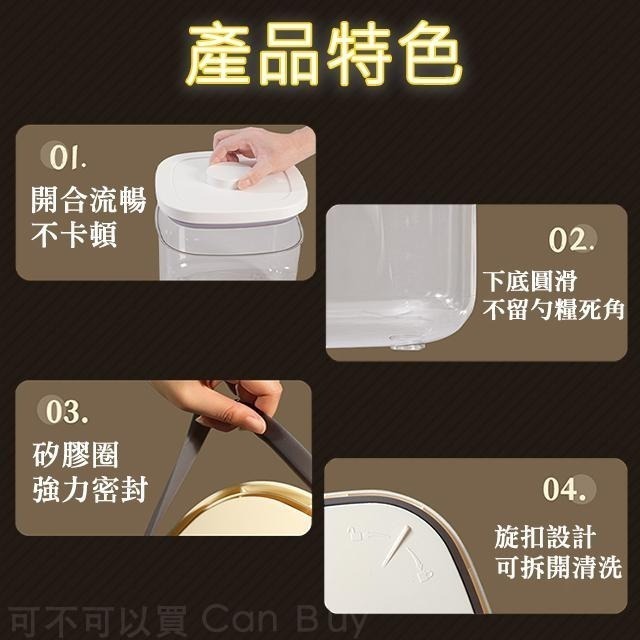 寵物飼料桶 飼料桶 飼料桶密封 真空飼料桶 真空罐 真空密封罐 貓飼料桶 飼料罐 飼料密封罐-細節圖8