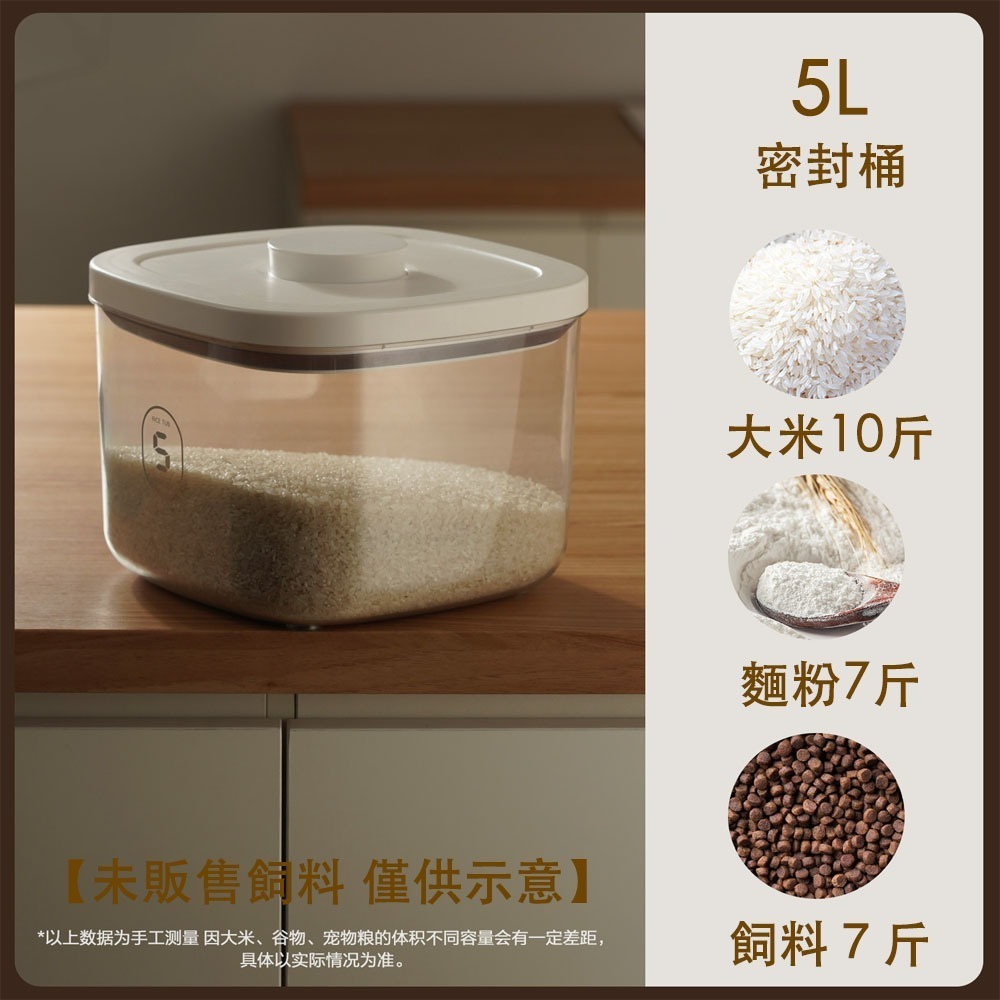 寵物飼料桶 飼料桶 飼料桶密封 真空飼料桶 真空罐 真空密封罐 貓飼料桶 飼料罐 飼料密封罐-規格圖9