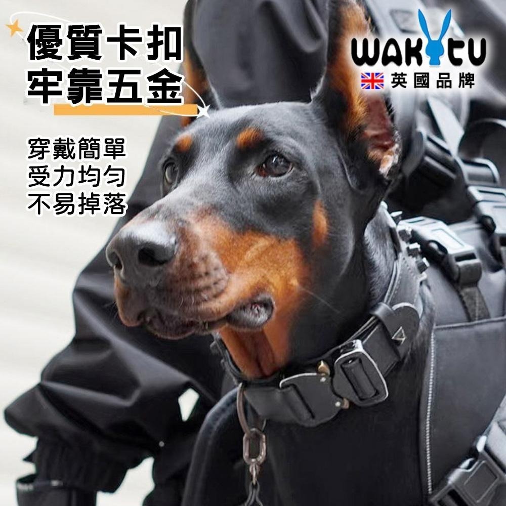 【Ｗakytu英國品牌】大狗背包 寵物背包 寵物包 寵物外出包 寵物後背包 狗狗外出包 狗背包 老狗背帶-細節圖5