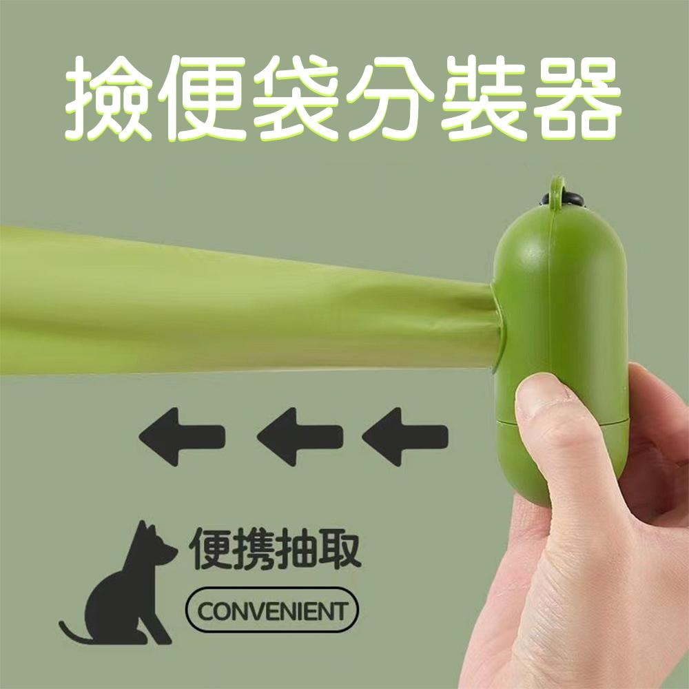 撿便袋 拾便袋 寵物垃圾袋 狗便袋 寵物拾便袋 環保撿便袋 可分解拾便袋 生物降解拾便袋 狗 大便 垃圾袋 狗狗大便袋-細節圖2