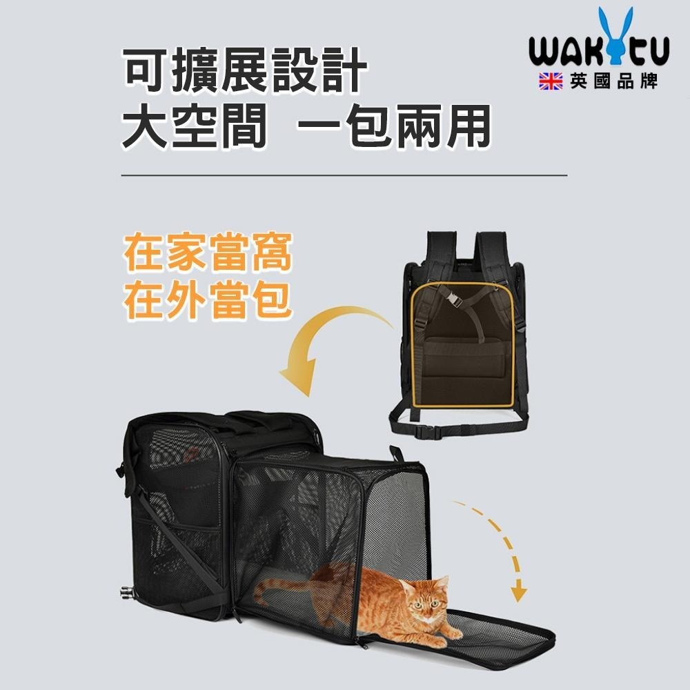 【Ｗakytu英國品牌】寵物外出包 寵物背包 寵物推車 拉桿包 寵物 寵物拉桿包 寵物外出背包 寵物包 貓咪外出包-細節圖3