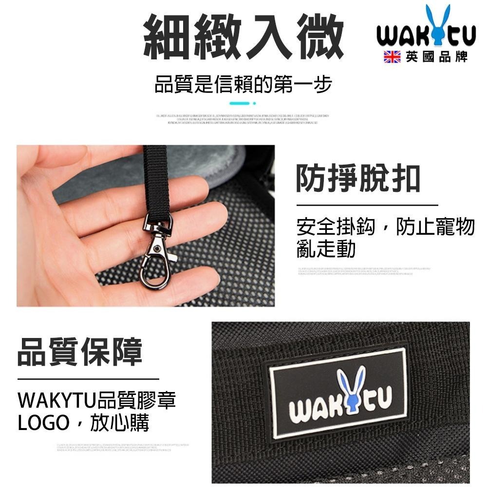 【Ｗakytu英國品牌】寵物外出包 寵物背包 寵物推車 拉桿包 寵物 寵物拉桿包 寵物外出背包 寵物包 貓咪外出包-細節圖6