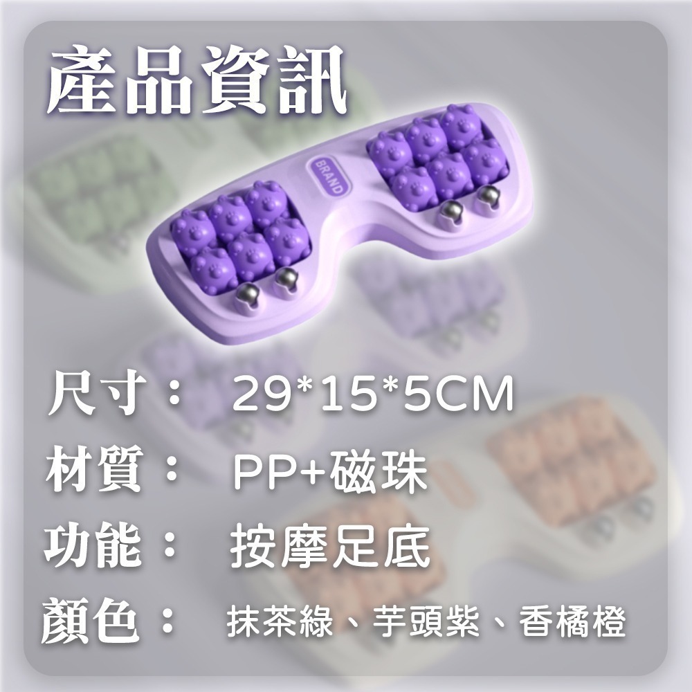 【7-ELEVEN 門市團購】2入組腳底按摩器 足底按摩器-細節圖10