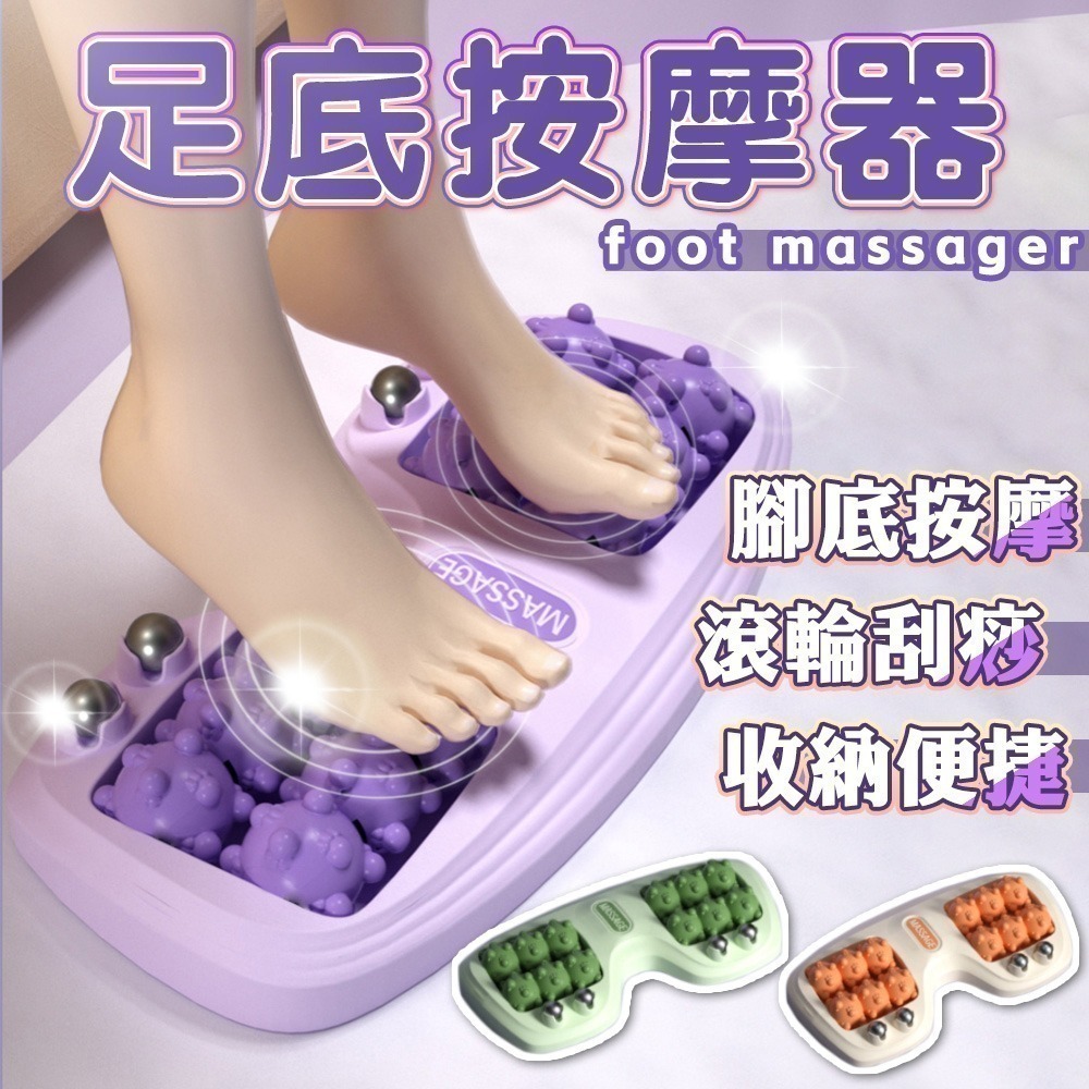 【限時購】2入組腳底按摩器 足底按摩器-細節圖2