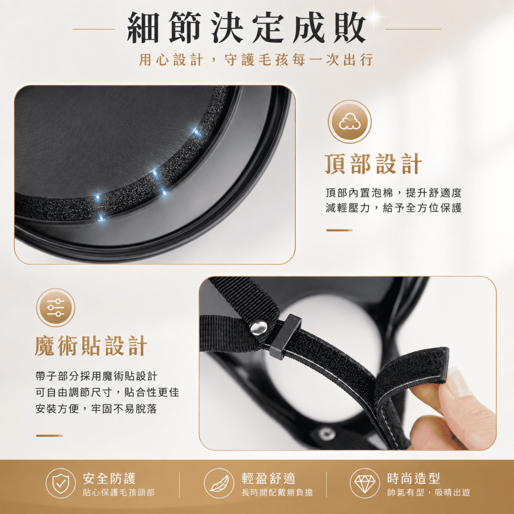 【wakytu英國品牌】寵物眼鏡 寵物墨鏡 寵物太陽眼鏡 寵物防曬眼鏡 寵物安全帽 寵物帽子 寵物安全帽 小型犬-細節圖2