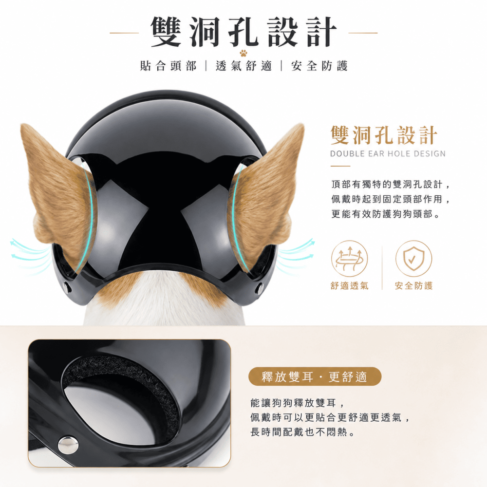 【wakytu英國品牌】寵物眼鏡 寵物墨鏡 寵物太陽眼鏡 寵物防曬眼鏡 寵物安全帽 寵物帽子 寵物安全帽 小型犬-細節圖3