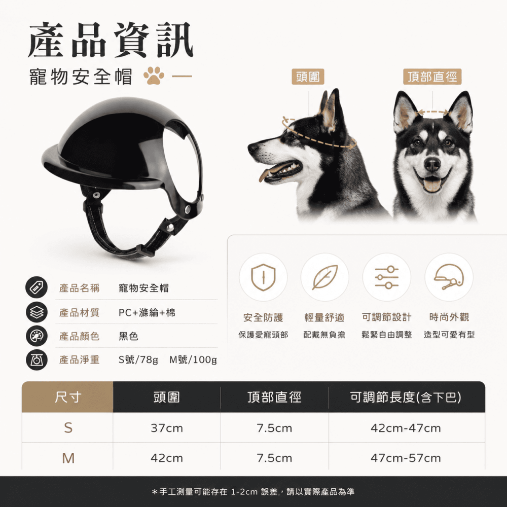 【wakytu英國品牌】寵物眼鏡 寵物墨鏡 寵物太陽眼鏡 寵物防曬眼鏡 寵物安全帽 寵物帽子 寵物安全帽 小型犬-細節圖8