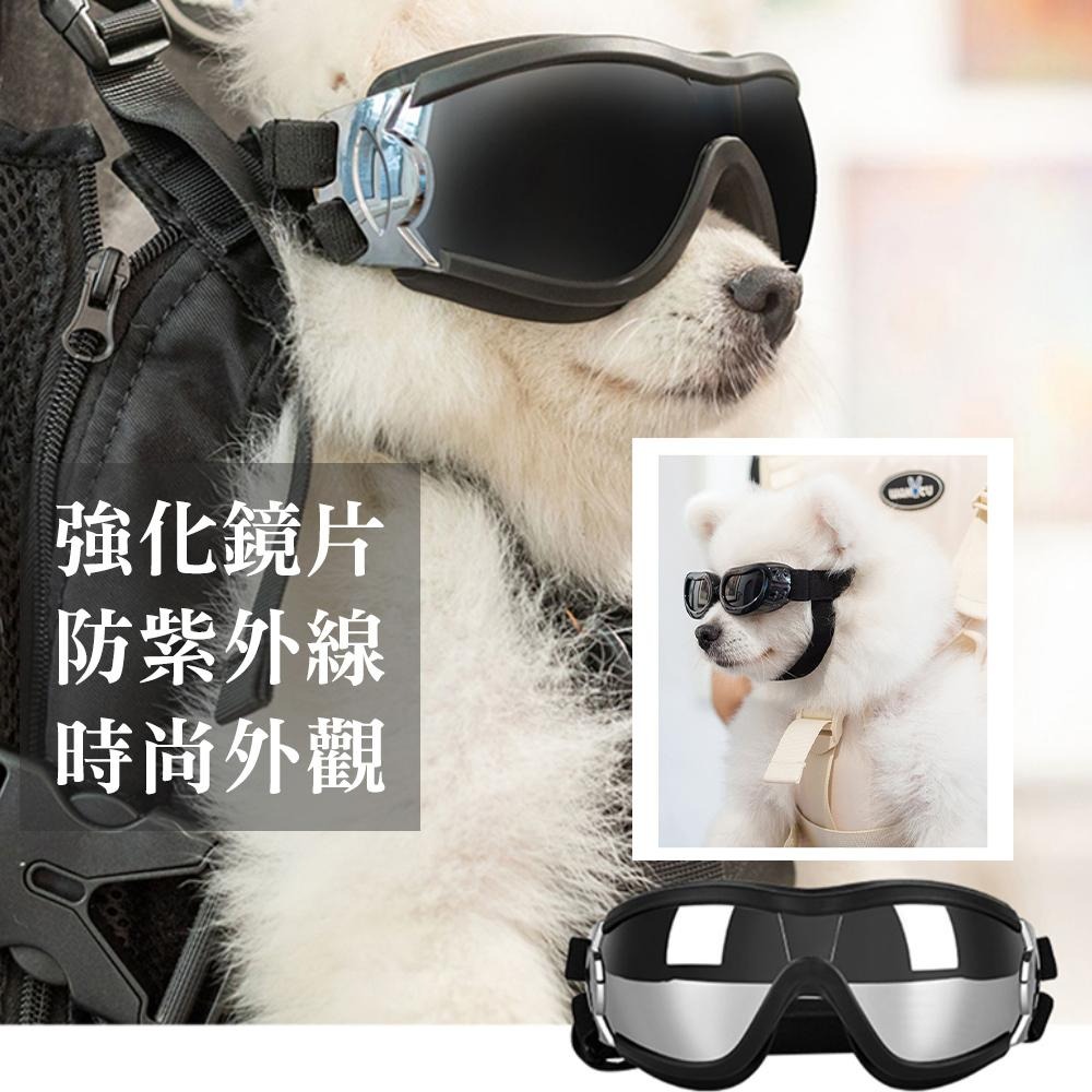 【wakytu英國品牌】寵物眼鏡 寵物墨鏡 寵物太陽眼鏡 寵物防曬眼鏡 寵物安全帽 寵物帽子 寵物安全帽 小型犬-細節圖4