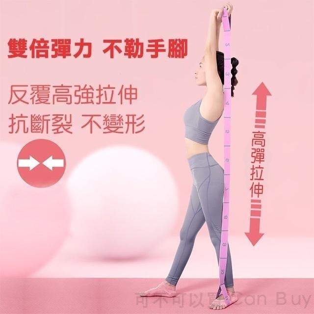 【7-ELEVEN 門市團購】分段數字設計瑜珈帶 伸展帶 拉筋帶 舞蹈帶 拉筋條 拉力帶 瑜珈繩 彈力帶-細節圖3