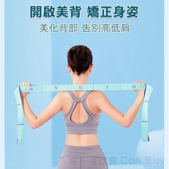 【限時購】分段數字設計瑜珈帶 伸展帶 拉筋帶 舞蹈帶 拉筋條 拉力帶 瑜珈繩 彈力帶-細節圖8