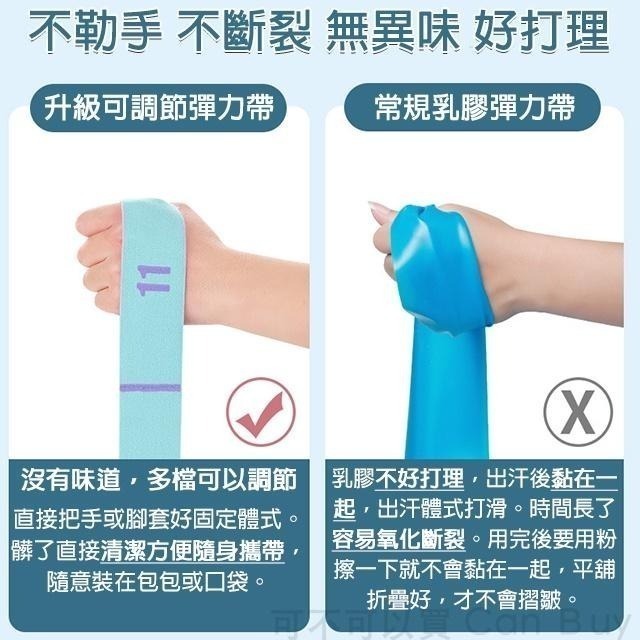 【限時購】分段數字設計瑜珈帶 伸展帶 拉筋帶 舞蹈帶 拉筋條 拉力帶 瑜珈繩 彈力帶-細節圖9