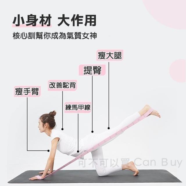 【分段數字設計】瑜珈帶 伸展帶 拉筋帶 舞蹈帶 拉筋條 拉力帶 瑜珈繩 阻力帶 彈力帶 瑜珈彈力帶 瑜珈伸展帶 瑜伽帶-細節圖5