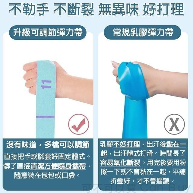 【分段數字設計】瑜珈帶 伸展帶 拉筋帶 舞蹈帶 拉筋條 拉力帶 瑜珈繩 阻力帶 彈力帶 瑜珈彈力帶 瑜珈伸展帶 瑜伽帶-細節圖8