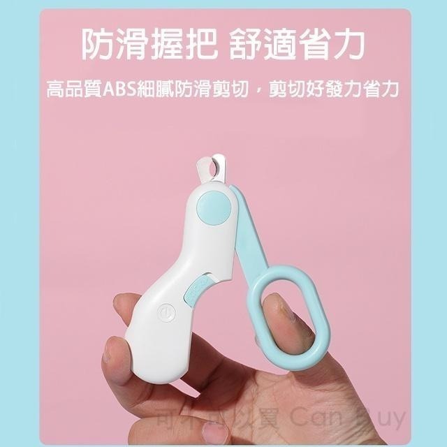 【限時購】寵物指甲剪 貓咪指甲剪 貓指甲剪 狗狗指甲剪 LED發光指甲剪 寵物指甲刀 天竺鼠兔子指甲剪-細節圖5